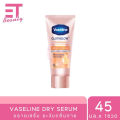 Etbeauty Vaseline Dry Serum Reduces Sweat and Deodorizes Odor Marks 45ml.. 