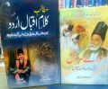 Sharrah Dewan-e-ghalib & Matalib Kalam-e-Iqbal Urdu (2 books Pack). 