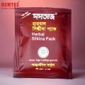 Mumtaz Silkina 3 pack Combo (20gm x 3). 