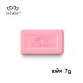 (80G/Pc) Zudaifu Sulfur Soap, 100% Natural Herbal Soap, Natural Whitening, for Washing Face, Washing Hair, Bathing.. 