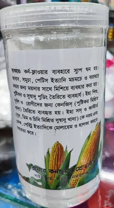 corn%20flour%20powder%20400gm%20-%20Image%203