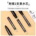 Japan Pentel Arts Pocket Scientific Brush Pen Refillable Calligraphy Brushes Includes 2 Black Ink Refills GFKP3 Painting Suppy. 