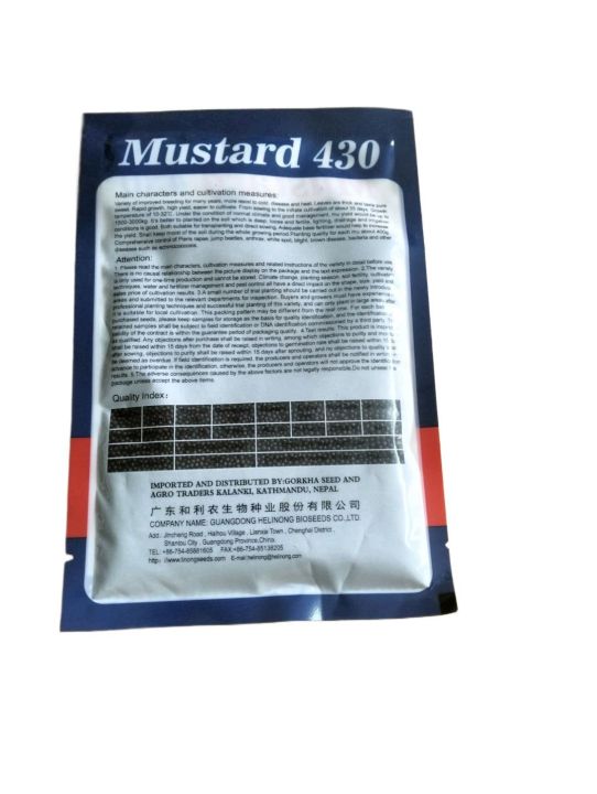 1%20Pieces%20%20Of%2040%20Gram%20Of%20Mustard%20430%20,%20Tori%20Ko%20Sag%20,%20-%20Image%202