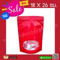 Thailandpacking foil ziplock bag (oval window punching) plastic bag red storage bag stand up pouch (50 bags per pack)-thailandpacking. 