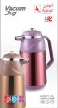 Ajnur Happy Lion Vacuum Jug 1 Liter 8360SC (MULTICOLOR). 