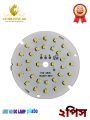 AC DC LED PLATE - 3 CONNECTION POINT- Double Battery AC/DC Emergency Led Light- PCB 15 Watt. 