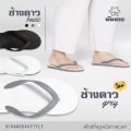 Nanyang [star elephant slippers 3 ears black/white black/white 9-11 cheap in Thailand] authentic rubber slippers rubber ear clip rubber flipflops Nanyang Chang star. 