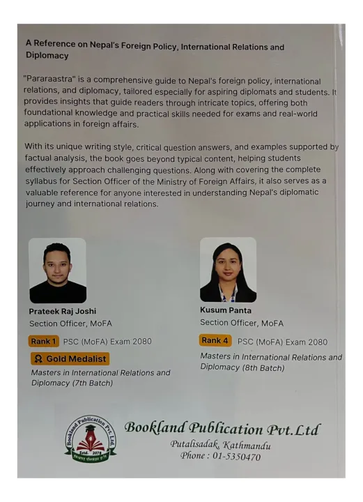 Pararastra%20%7C%7C%20Foreign%20Affairs%20%7C%7C%20Section%20Officer%20Extra%20Paper%20Second%20%7C%7C%20Sakha%20Adhikrit%20Second%20Paper%20%7C%7C%20New%20Edition%202081%20-%20Image%203