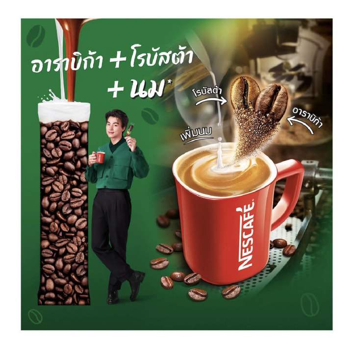 Nescafe%20Blend%20&%20Brew%2015.1g%20(Espresso%20Roast)%20-%20Image%203