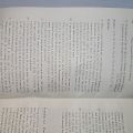 Physics Olympiad; Basic to Advanced Exercises. 