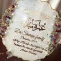 Resin customize nikah tary engagement tary weding gift  birhtday gifts,plaques ,personalized Frame. 