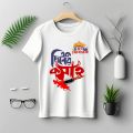 Premium Quality Fabric 10 Pis T-shirt - 1 Diner Koshai T-shirt for Men Digital Print T-Shirts -  Eid ul Adha Special t-shirt -কোরবানির ইদ স্পেশাল টি-শার্ট - এক দিনের কসাই টি শার্ট. 