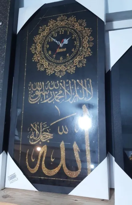 Arabic word mentioned clock | Daraz.lk