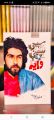 **Munir Buneri Poetry Book "Spiney Spiney Ma Waya" – A Masterpiece of Pashto Literature**

Discover the soul-stirring verses of **Munir Buneri**, the celebrated Pashto poet from Buner, KPK, whose words resonate with simplicity and depth. His debut poetry. 