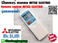 Mitsubishi Electric mr.slim replacement remote control with cover (blue screen edge model) 11 buttons. 