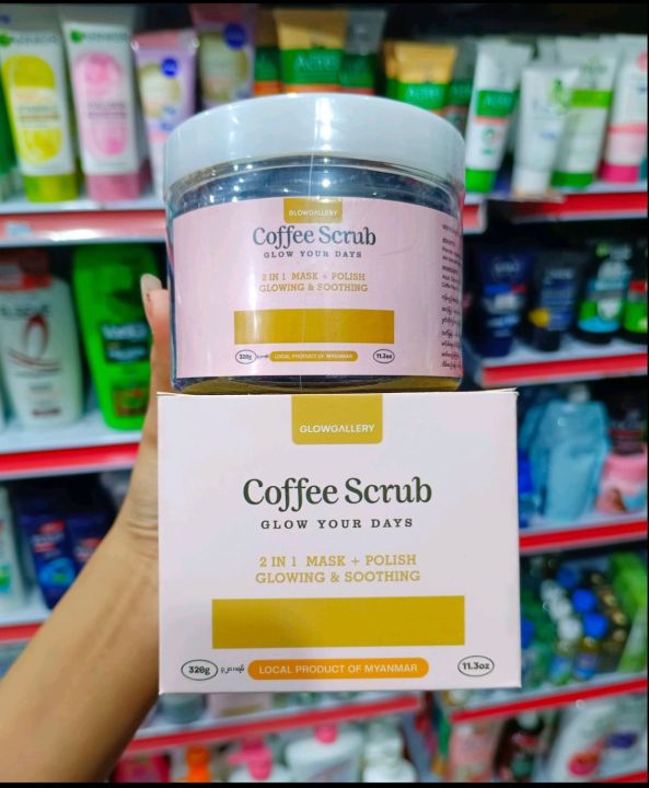 Glow Gallery Scrub 320g (cs0248)