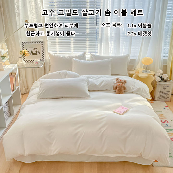 KDJEIKZ%20Hotel%20Equivalent%203pcs%20Brushed%20Solid%20Color%20Duvet%20Cover,%20Cover*1+Pillowcases*2,%20Polyester%20Fabric,%20All%20Season%20Bedding%20-%20Image%203