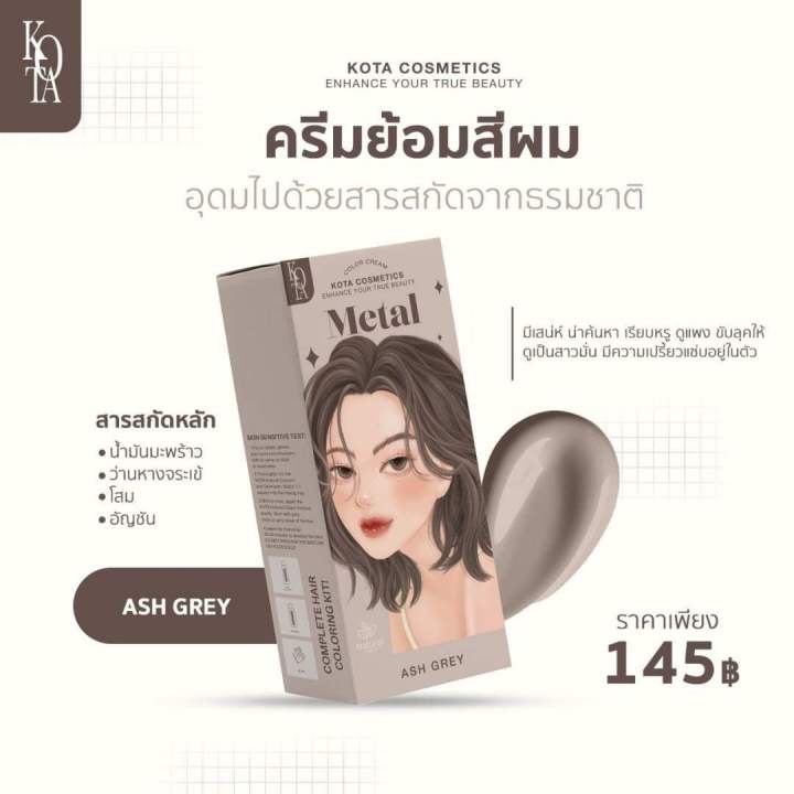 %F0%9F%8E%A8%20Kota%20Color%20Cream,%20Organic%20Hair%20Dye,%20Hair%20Dye%20Available%20in%2013%20Shades,%20100%20Ml.%20-%20Image%205