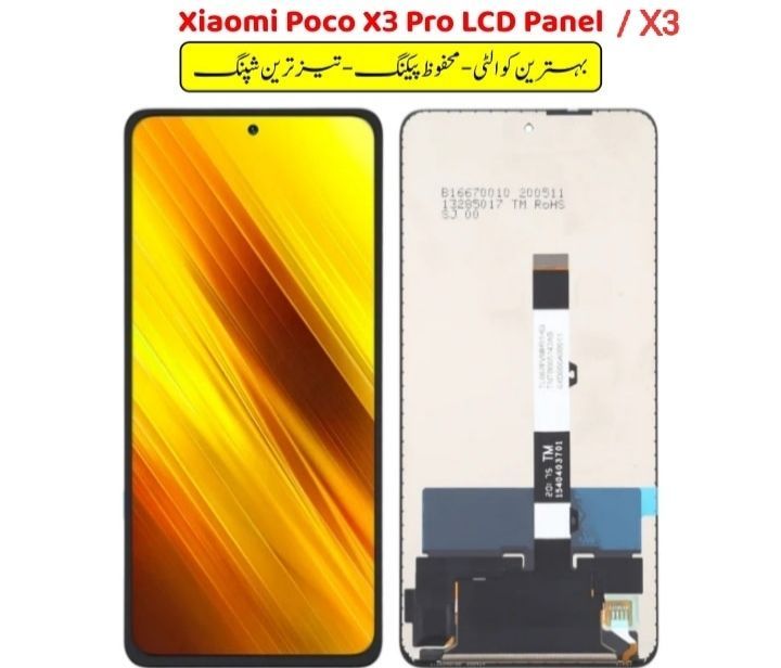 Xiaomi Poco X3 / X3 Pro A+ LCD Panel