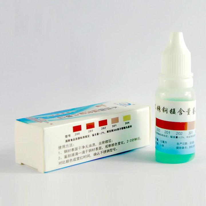 304%20Stainless%20Steel%20Detection%20Liquid%20Identification%20Rapid%20Manganese%20Content%20Test%20Fluid%20Potion%20Rapid%20reagent%20Analytical%20Drugs%20-%20Image%203