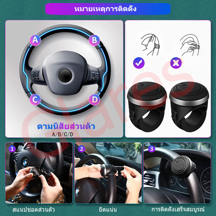%E3%80%90Clearance%20Stock%E3%80%91Ball%20Shaped%20Car%20Steering%20Wheel%20Black%20Metal%20Bearing%20Car%20Accessories%20360%20Degree%20Rotation%20Universal%20Fit%20Replacement%20Rotary%20Knob%20-%20Image%205