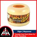 Thanaka Face Pack-50g (Shwe Pyi Nann Thanakha). 