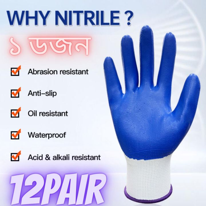 12%20Pair%20Rubber%20Coated%20China%20Safety%20Hand%20Gloves,%20%20Use%20for%20Bike%20Riding,%20%20Construction%20Work,%20Workshop,%20Materials%20Handling,%20Gardening,%20Farm%20Work,%20ETC%20-%20Image%202