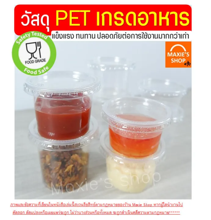 %F0%9F%94%A5Free%20shipping%F0%9F%94%A5Maxie%2050%20pcs/pack%20(3%20sizes%203,4,5,6%20oz)%20plastic%20dipping%20sauce%20cup,%20sauce%20bottle,%20sauce%20cup%20-%20Image%204