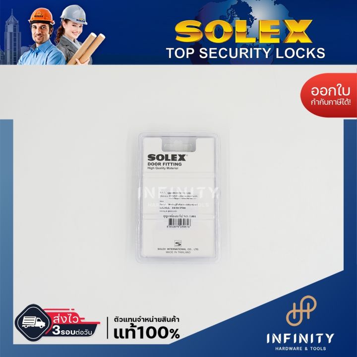 Solex%20Key%20for%20the%20Charging%20Port%20No.L001%20Security%20Bolt%20-%20Image%203