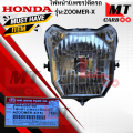 Headlight (diamond) model: ZOOMER-X 2015 Honda headlight Zoomer 2015 Honda headlight Zoomer-x 2015. 