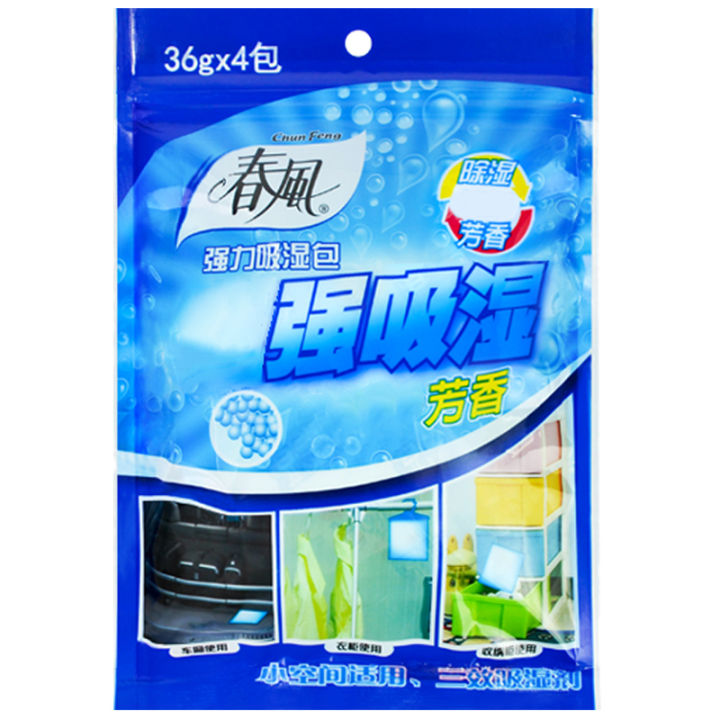 4%20packs%20Wardrobe%20Moisture%20Absorber%20Reusable%20Moisture-proof%20Dehumidification%20Box%20For%20Wardrobe%20Closet%20Laundry%20Rooms%20drawer%20-%20Image%205