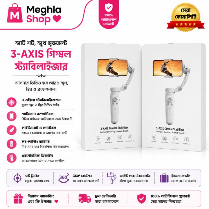M1%203-Axis%20Smartphone%20Gimbal%20Stabilizer%20Handheld%20Anti-Shake%20Video%20Stabilizer%20for%20Android%20iPhone%20Vlog%20TikTok%20YouTube%20-%20Image%202