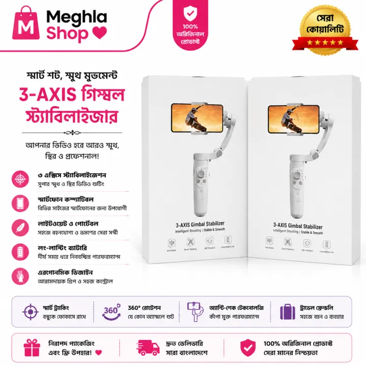 M1%203-Axis%20Smartphone%20Gimbal%20Stabilizer%20Handheld%20Anti-Shake%20Video%20Stabilizer%20for%20Android%20iPhone%20Vlog%20TikTok%20YouTube%20-%20Image%202