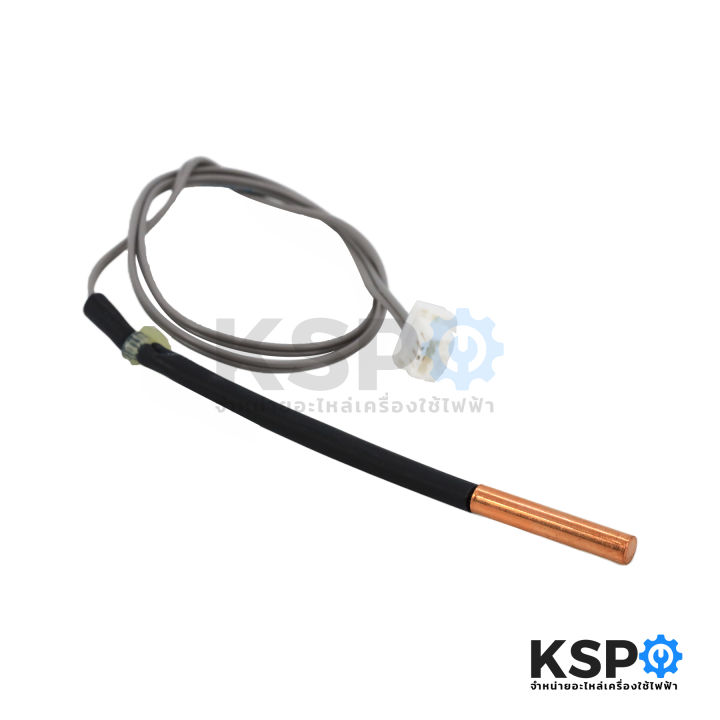 Mitsubishi%20air%20temperature%20sensor%20e2266b307%20indoor%20coil%20thermistor%20(original%20from%20center)%20-%20Image%203