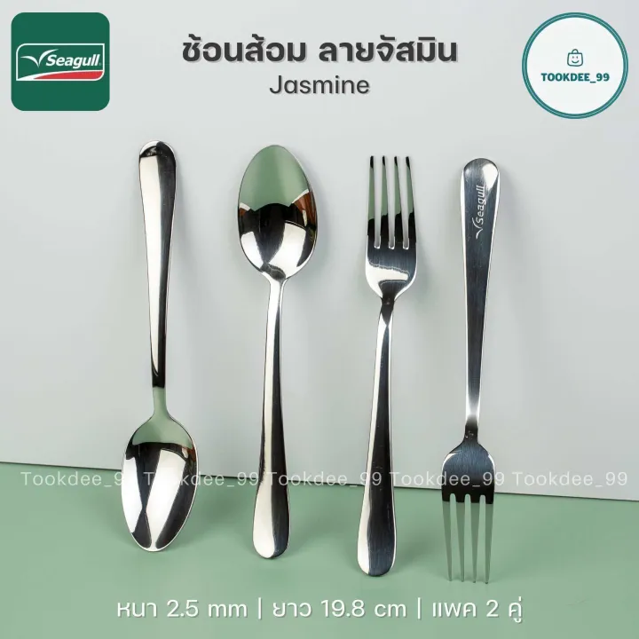 Seagull%20fork%20spoon%20(2-2.5mm%20thick)%20seagull%20fork%20spoon%20set%20stainless%20steel%20fork%20&%20spoon%20set%20-%20Image%202