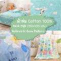 Eliya super cheap 150x200 cm thin cotton blanket (ready to ship). 