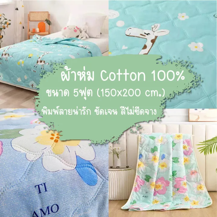 Eliya%20super%20cheap%20150x200%20cm%20thin%20cotton%20blanket%20(ready%20to%20ship)%20-%20Image%203