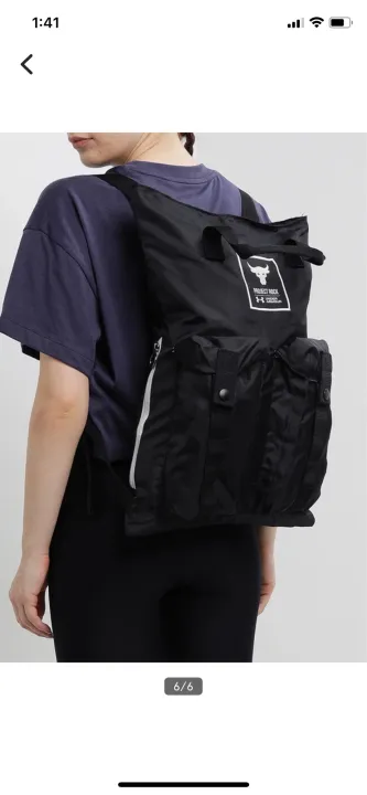 UnderArmour%20Project%20Rock%20Gym%20Sack%20Backpack%20-%20Image%204