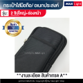 Maxlight (big-2 zipper-thick fabric-front pocket) phone bag phone pouch (size 18x9 cm) waist bag with belt hole 6 m good material grade a good shape. 