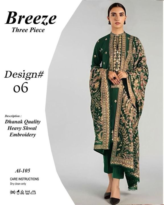 Bareeza%20AL%20831%20Dhanak%20Winter%20Collection%202026%20%7C%203PC%20Heavy%20Embroidered%20Dhanak%20Suit%20%7C%20Ready%20To%20Wear%20Embroidered%20Shawl%20-%20Image%209