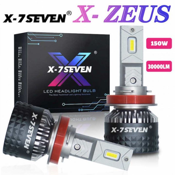 H4 X-7SEVEN - Zeus Series LED Headlights - High/Low Beam - 6500k - 650% Brighter - One Year Warranty