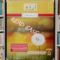 PTB New Urdu Book Class 9th. 