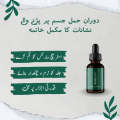 Markaway Stretch Mark Serum. 