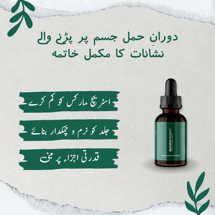 Markaway%20Stretch%20Mark%20Serum%20-%20Image%203