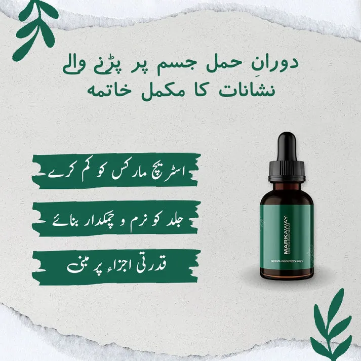 Markaway%20Stretch%20Mark%20Serum%20-%20Image%203
