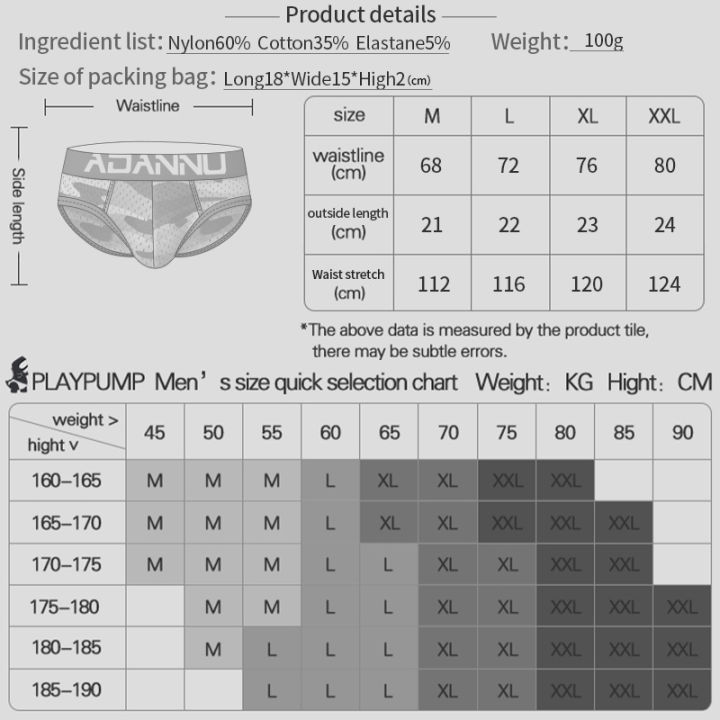 Men's%20Camouflage%20Mesh%20Hip%20Cushion%20Triangle%20Pants%20High%20Elasticity%20Elastic%20Band%20Hip%20Lifting%20with%20Sponge%20Cushion%20Free%20Disassembly%20-%20Image%206