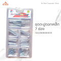 CF home high quality thread nail kit in 1 pack. There are many sizes to choose from.. 