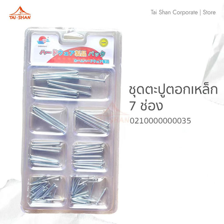 CF home high quality thread nail kit in 1 pack. There are many sizes to choose from.