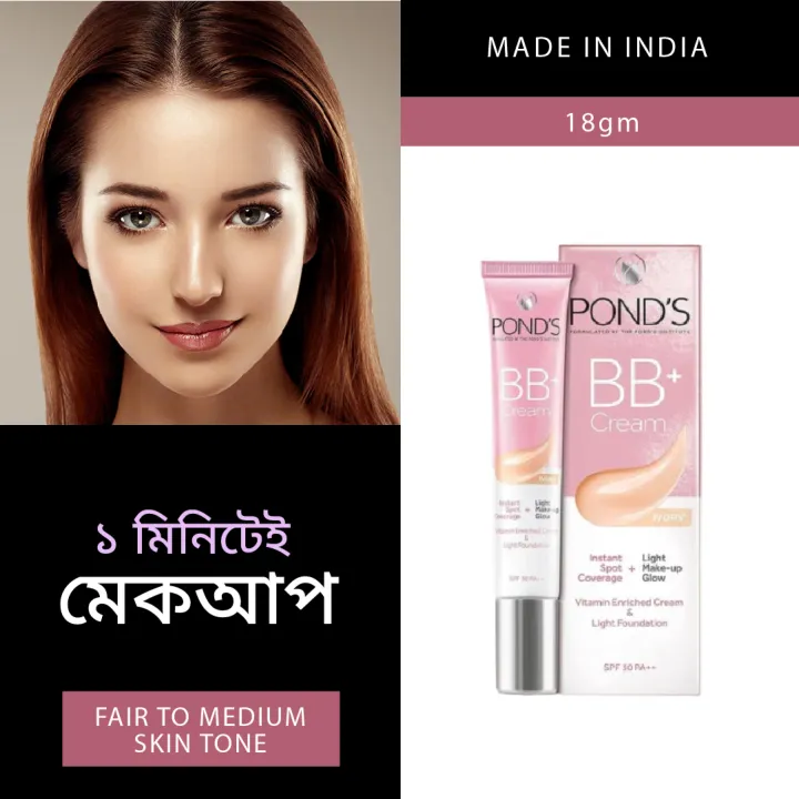 Ponds%20BB+%20Cream%20Instant%20Spot%20Coverage%20+%20Light%20Make-up%20Glow%20Ivory%20(18gm)%20-%20Ponds%20BB%20Cream%20-%20Image%202