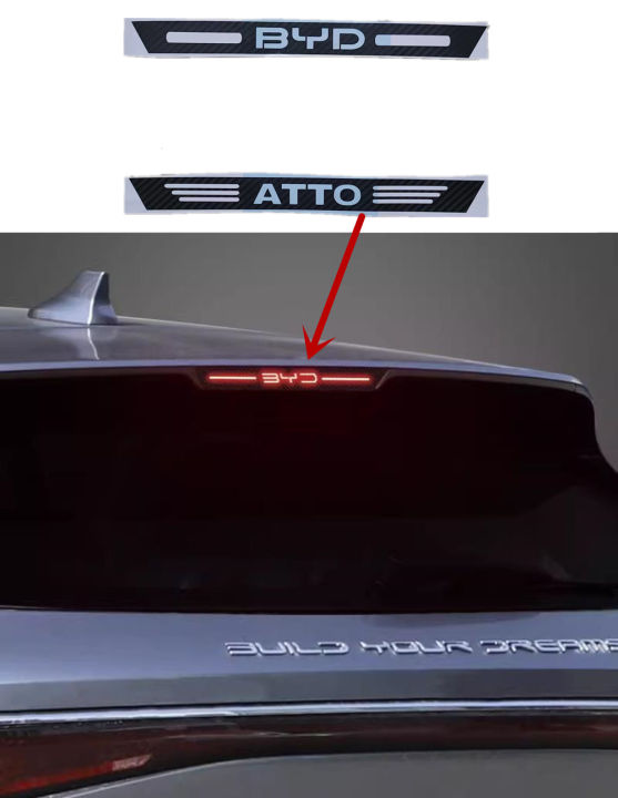 1PC Carbon Fiber Logo Sticker Brake Light Sticker High Luminous Brake Decorative Cover Car Stickers For Byd Atto 3 2022-2024